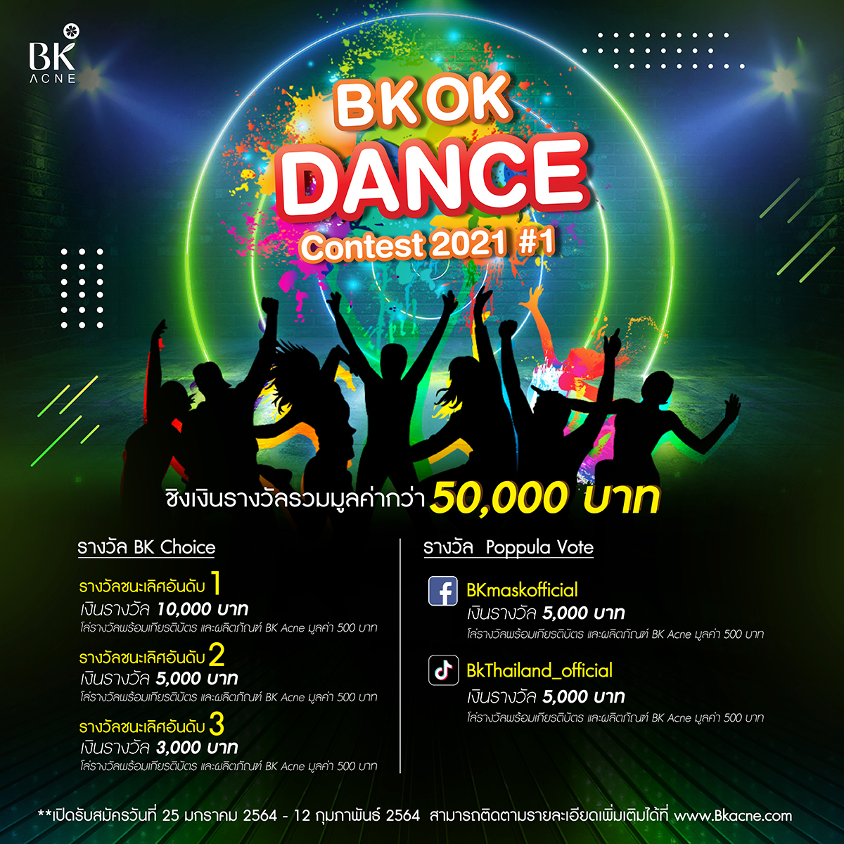BK OK Dance Contest 2021 #1