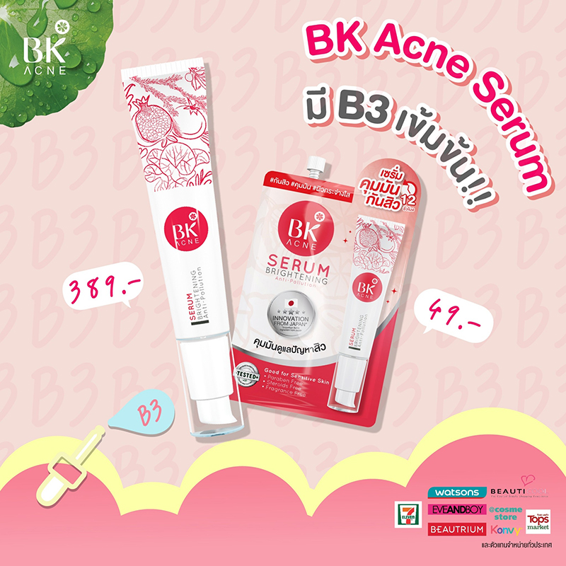 BK Acne Serum