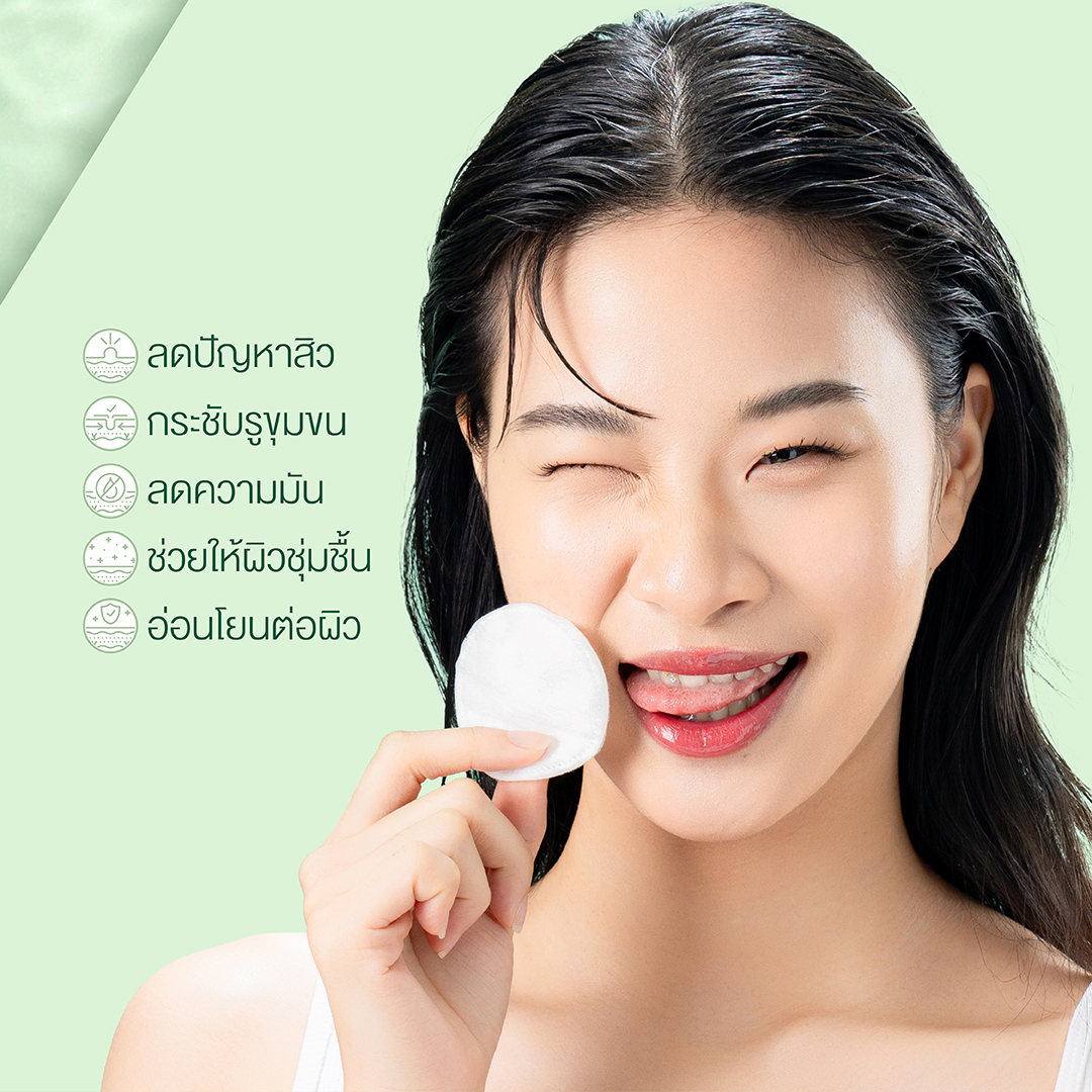 โทนเนอร์ผิวแพ้ง่าย