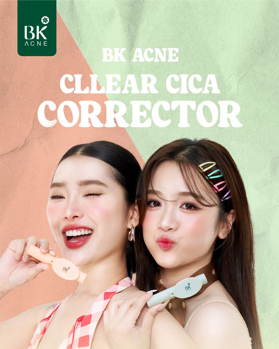 คอเรคเตอร์สิวbk