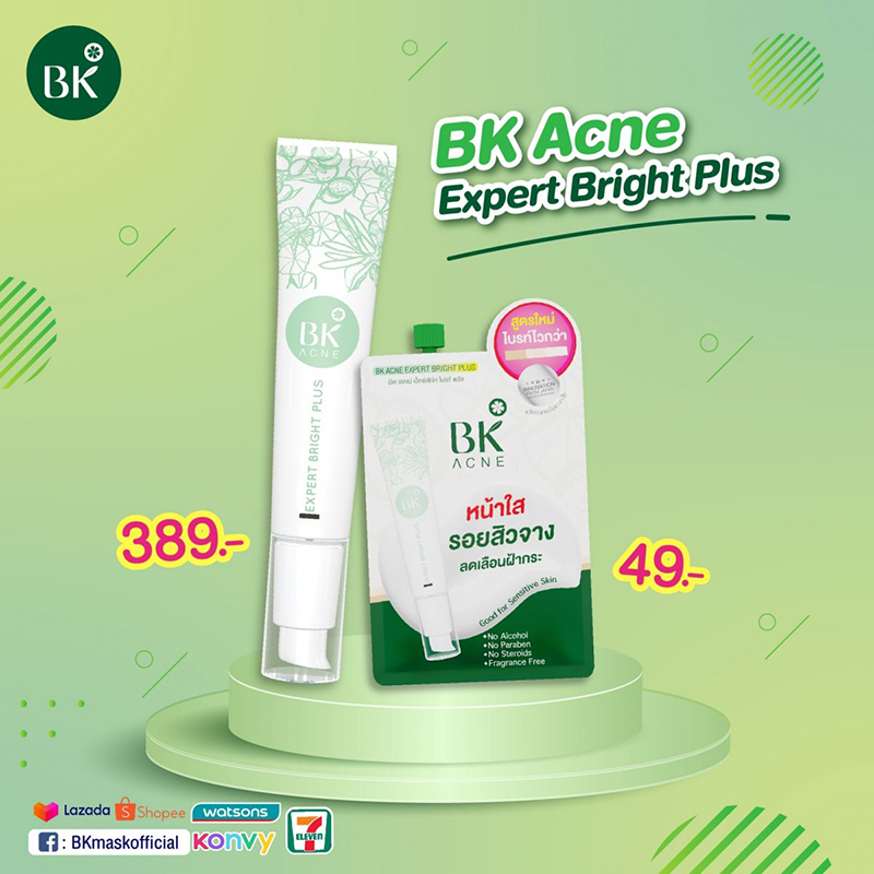 ิbk acne expert